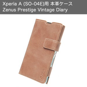 レザーケースカバー Docomo Xperia A So 04eケース カバー特集